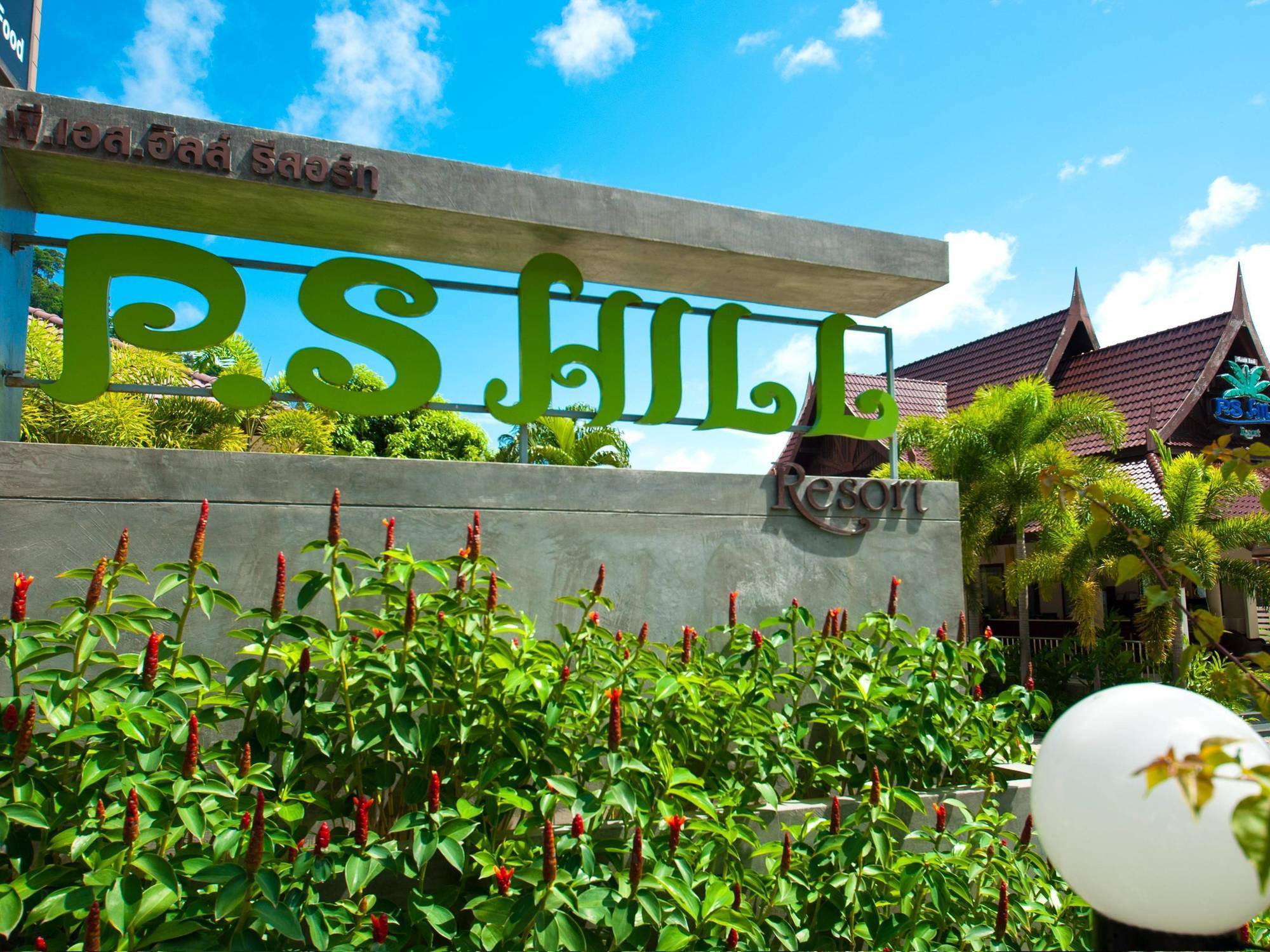 Ps Hill - Sha Patong